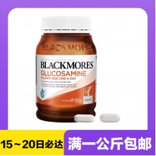 【极速】Blackmores 澳佳宝 维骨力硫酸葡萄糖胺1500mg 180粒【同仓满1公斤包邮】